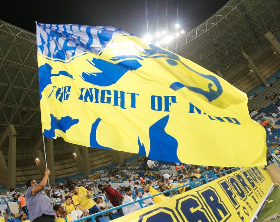 النصر والهلال