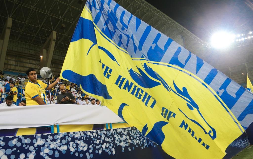 النصر والهلال