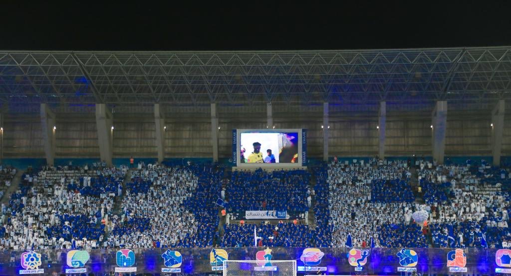 النصر والهلال