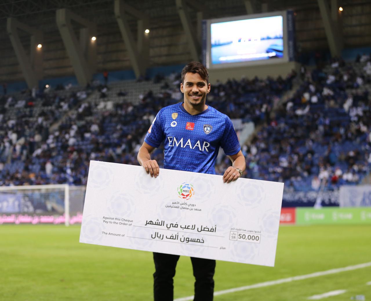 الهلال والعدالة