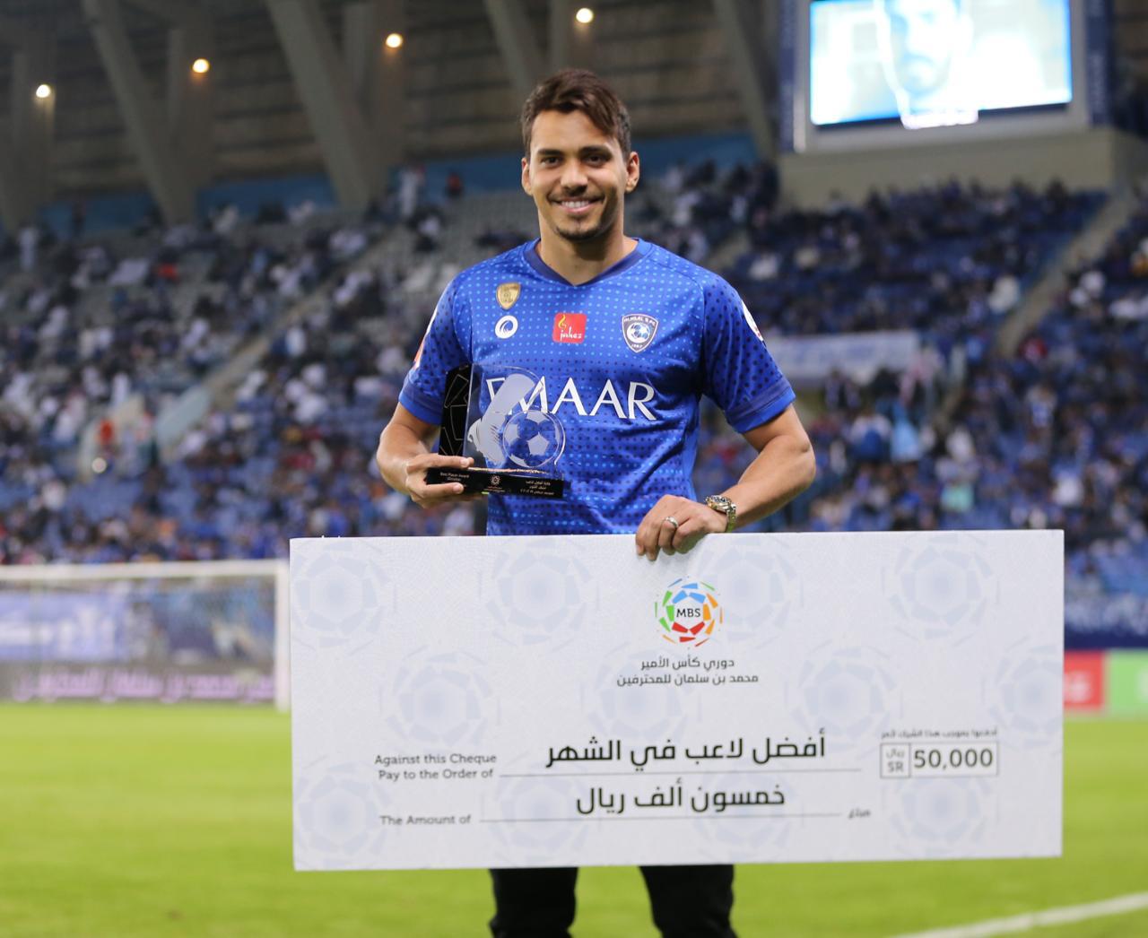 الهلال والعدالة